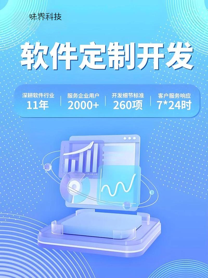 系统集成服务
